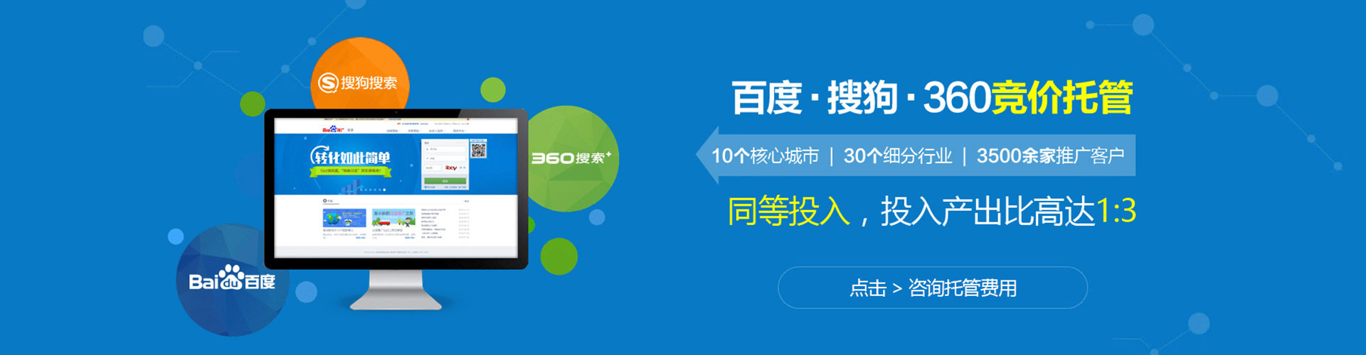 会理百度广告推广